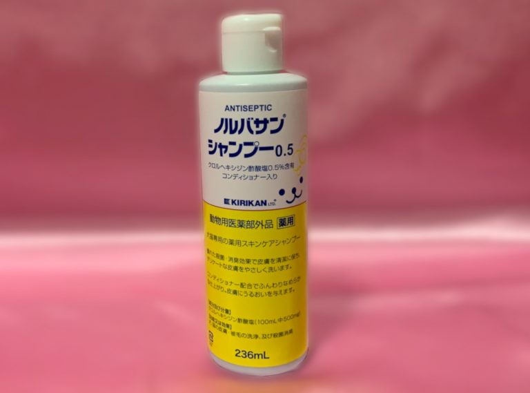 Nolvasan®（ノルバサン®）米国製