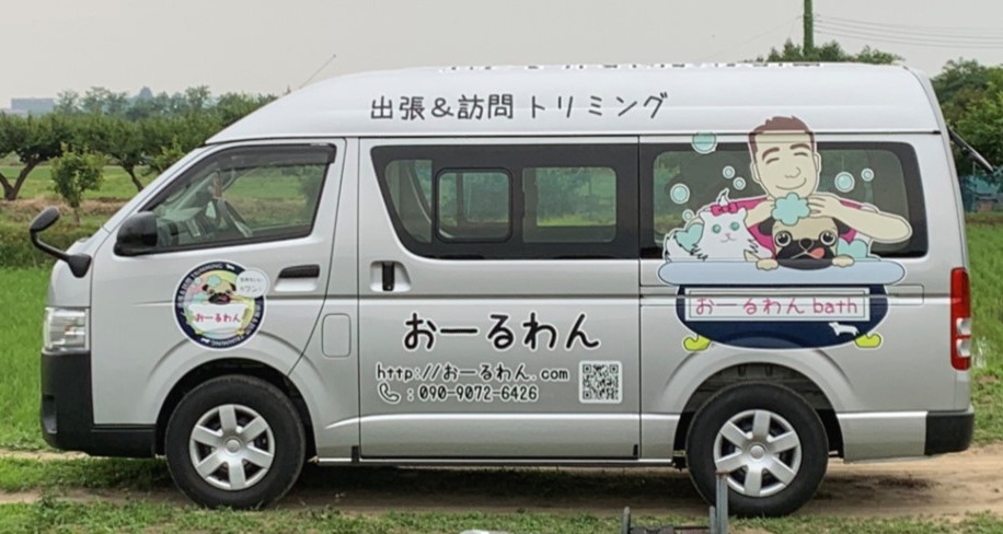 サロンに通うことが難しい方へ