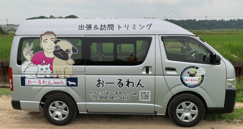 サロンに通うことが難しい方へ
