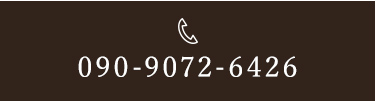 090-9072-6426